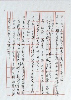 凡走過必留下痕跡藏品圖，第11張