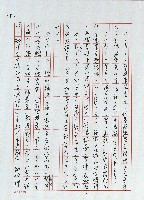 凡走過必留下痕跡藏品圖，第12張