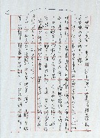 凡走過必留下痕跡藏品圖，第13張