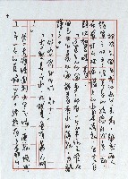 舞文弄墨，胡亂塗鴉藏品圖，第2張