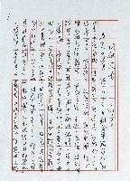 從何說起藏品圖，第1張