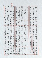 從何說起藏品圖，第3張