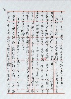 從何說起藏品圖，第4張