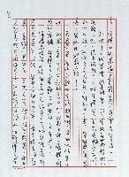 從何說起藏品圖，第5張