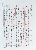 從何說起藏品圖，第6張