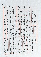 那個時候！藏品圖，第1張