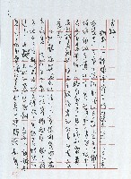 那個時候！藏品圖，第2張