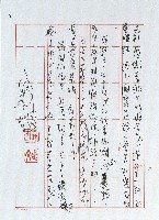 那個時候！藏品圖，第3張