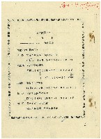 古樹下藏品圖，第1張