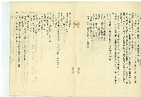 古樹下藏品圖，第2張