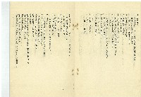 古樹下藏品圖，第3張