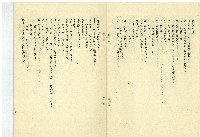 古樹下藏品圖，第4張