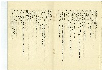 古樹下藏品圖，第5張