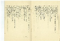 古樹下藏品圖，第6張