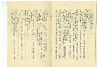 古樹下藏品圖，第7張