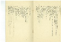 古樹下藏品圖，第8張