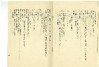 古樹下藏品圖，第9張