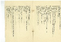 古樹下藏品圖，第10張