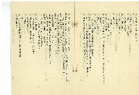 古樹下藏品圖，第11張