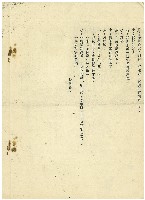 古樹下藏品圖，第12張