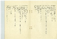 綠野春濃藏品圖，第3張