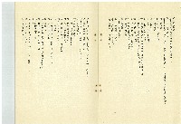 綠野春濃藏品圖，第4張