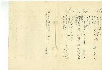 綠野春濃藏品圖，第16張