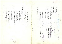 談編劇藏品圖，第1張