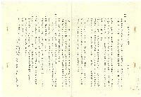 兒童劇的導演方法藏品圖，第1張