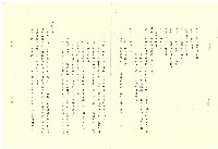 兒童劇的導演方法藏品圖，第2張