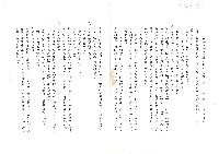 兒童劇的特性－合影編劇班講授大綱藏品圖，第1張