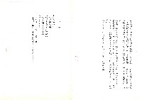 兒童劇的特性－合影編劇班講授大綱藏品圖，第2張