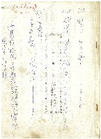 雨過天晴藏品圖，第1張