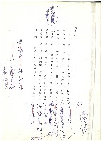 雨過天晴藏品圖，第2張