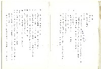 雨過天晴藏品圖，第3張