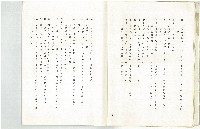 雨過天晴藏品圖，第5張