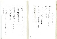 雨過天晴藏品圖，第6張