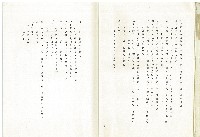 雨過天晴藏品圖，第7張