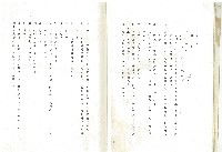 雨過天晴藏品圖，第8張