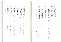 雨過天晴藏品圖，第9張