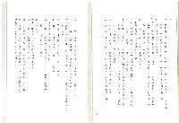 雨過天晴藏品圖，第10張