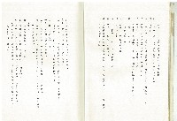 雨過天晴藏品圖，第12張