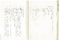 雨過天晴藏品圖，第13張