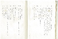 雨過天晴藏品圖，第14張