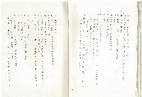 雨過天晴藏品圖，第15張