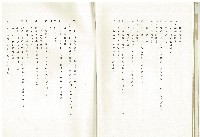 雨過天晴藏品圖，第16張