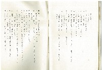 雨過天晴藏品圖，第17張