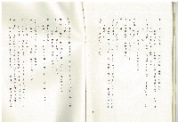 雨過天晴藏品圖，第19張