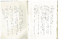 雨過天晴藏品圖，第20張