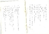 雨過天晴藏品圖，第21張